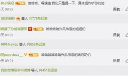 微信娱乐圈吃瓜群聊,揭秘微信吃瓜群聊背后的精彩瞬间
