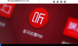 喜马拉雅 在线观看,探索神秘高原的视听之旅