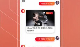 封面新闻爆料需要付费吗,获取独家资讯背后的真相