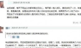 爆辣的视频爆料有问题怎么办,揭秘真相与应对策略