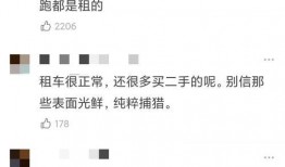 抠门明星爆料视频,视频爆料揭露惊人真相