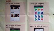 重庆教委最新爆料信息网,揭秘教育改革动态与政策动向