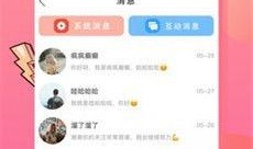 旺仔食品爆料视频播放下载,揭秘网红零食背后的秘密