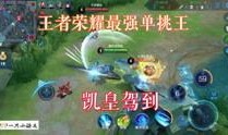 百晓王者爆料视频大全最新,揭秘游戏幕后精彩瞬间