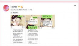 壶关最新吃瓜爆料新闻,神秘事件背后真相揭晓，吃瓜群众热议不已！