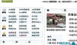 最新黑网爆料网页,网络黑暗面再掀波澜