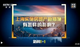 央视新闻客户端爆料,重大事件引发社会关注
