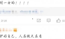 营销号爆料娱乐圈有孩子,星二代们的成长日记