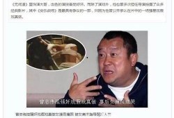 扒叔爆料曾志伟视频播放,曾志伟视频播放引发热议