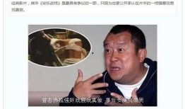 扒叔爆料曾志伟视频播放,曾志伟视频播放引发热议