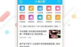 腾讯大渝网新闻爆料,揭秘事件背后惊人真相