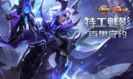 王者最新皮肤爆料特效,荣耀绽放！王者最新皮肤特效大揭秘