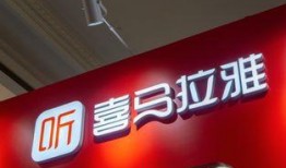 喜马拉雅 在线观看,探索神秘高原的视听之旅