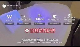 爆料酒店视频,一场令人震惊的夜幕事件揭秘