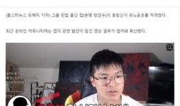 日韩男星爆料视频,娱乐圈幕后真相大曝光！