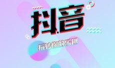 方姐抖音大爆料视频大全