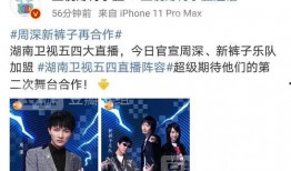 娱乐吃瓜官方爆料,吃瓜群众揭秘明星幕后故事