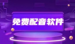 营销号爆料配音视频素材,带你领略幕后制作魅力
