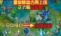 王者谁的爆料最准啊视频,谁的信息最准确，带你洞察游戏内幕