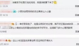 小孩录视频爆料,小孩视频爆料背后的真相揭秘
