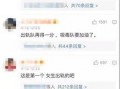 最近出轨的爆料视频播放,娱乐圈再掀风波，真相究竟如何？