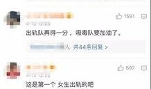最近出轨的爆料视频播放,娱乐圈再掀风波，真相究竟如何？
