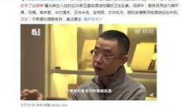 爆料家转发了视频,揭秘事件背后惊人真相！