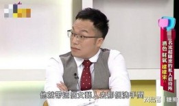 台湾爆料娱乐圈大佬有哪些,那些不为人知的爆料与真相