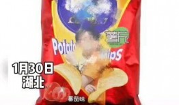 薯片黑暗爆料视频大全