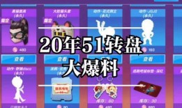 逃跑吧少年爆料最新,揭秘神秘组织背后的惊天秘密！