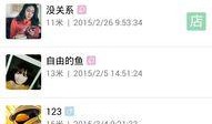上虞爆料新闻最新,揭秘事件背后惊人真相