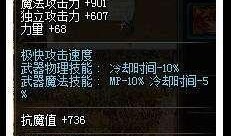 dnf最新爆料增幅改版