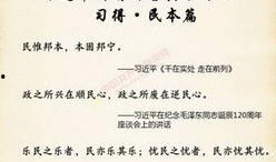浦东干部爆料新闻,揭秘新闻背后的真相