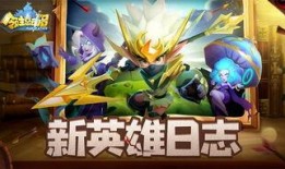 超能世界新英雄爆料最新,神秘力量觉醒，战力巅峰再临！