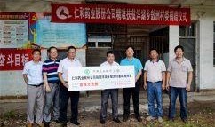 仁和药业爆料新闻报道,揭秘公司内幕与市场动态