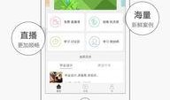 爆料君官方最新版下载苹果,苹果设备专属，解锁全新功能体验