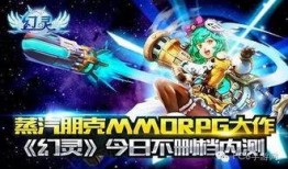 幻灵夺宝爆料怎么做视频,揭秘宝藏获取与玩法技巧
