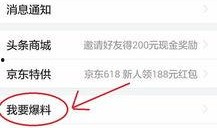 九江今日头条新闻爆料,突发！九江某地发生重大事件，详情正在调查中...