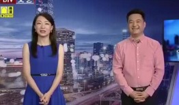 九柒最新爆料消息新闻视频