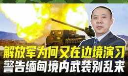 缅北视频爆料是真的吗还是假的,真相还是谣言？