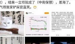 娱乐圈爆料模版图片,揭秘明星幕后故事，揭秘爆料模版背后的真相