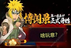 火影忍者最新爆料博闻录,火影忍者最新剧情与角色动向