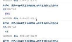 新闻爆料找谁权威呢知乎,知乎专家教你如何辨别真伪