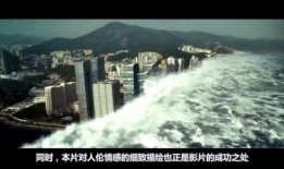 后天在线高清观看,震撼视觉盛宴，尽享云端观影体验