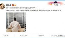 网红胡湾最新爆料,揭秘网红圈惊人内幕