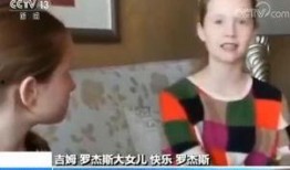 鸟叔女儿爆料是真的吗视频,鸟叔女儿爆料视频真实性揭秘