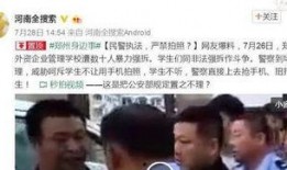 河南男子爆料视频大全,揭秘社会热点事件背后的真相