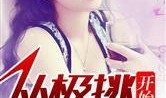 娱乐圈吃瓜酱奶奶小说,酱奶奶的瓜田秘闻录