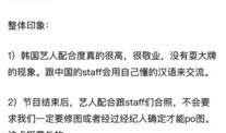 韩国sm最新爆料,揭秘明星幕后故事与公司内部动态