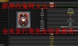 原神最新优化爆料,性能飞跃，视觉盛宴即将来袭！